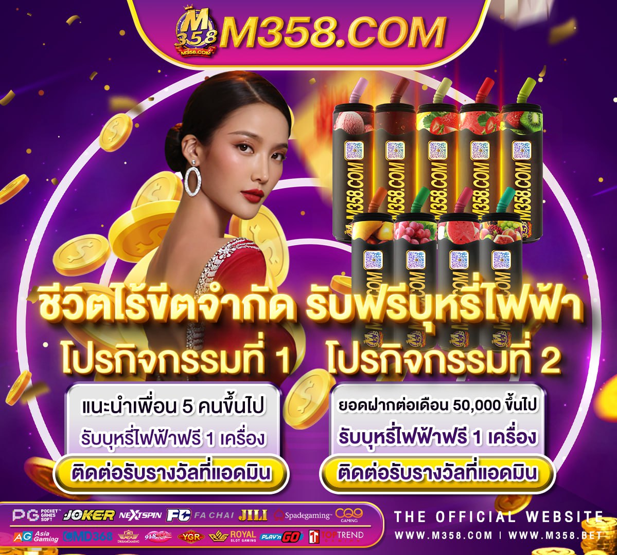 slot แจก เครดิต ฟรี 300 www 777slot game